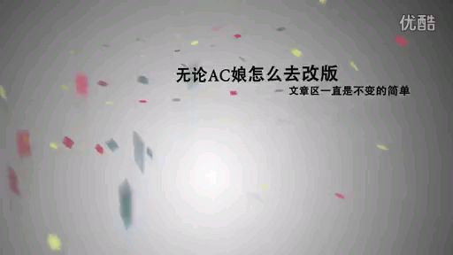 文章区之歌【补档】